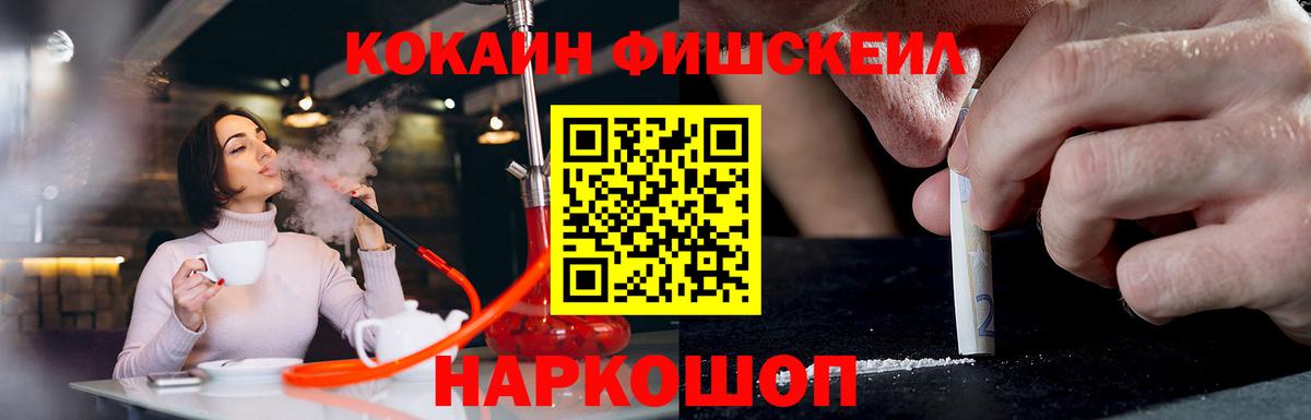 COCAIN 99% Шатура