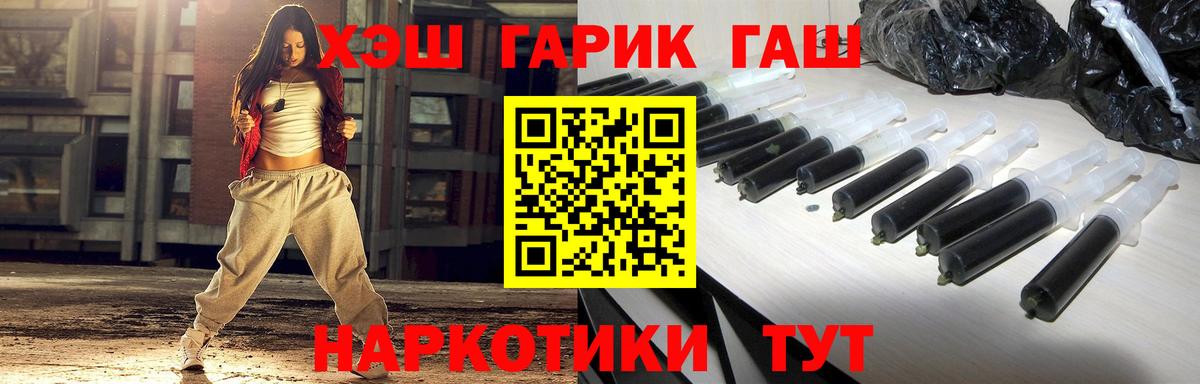 Шатура  ГАШ  Вход с VPN  ГАШИШ AMNESIA HAZE  Гашиш VHQ 