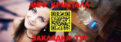 кокаин Ливны