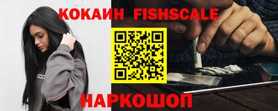 кокаин Ливны