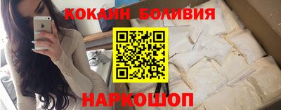 кокаин премиум Лесосибирск