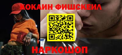 кокаин VHQ Ликино-Дулёво