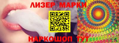 кокаин премиум Лесосибирск