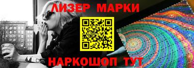 кокаин Ливны