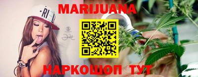 кокаин Ливны
