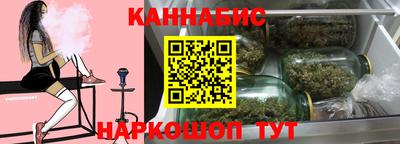 кокаин Ливны
