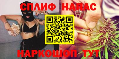 кокаин Ливны