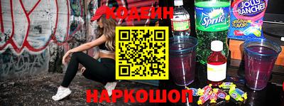 кокаин VHQ Ликино-Дулёво