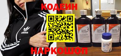 кокаин премиум Лесосибирск
