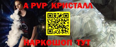 кокаин Ливны