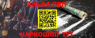 кокаин VHQ Ликино-Дулёво