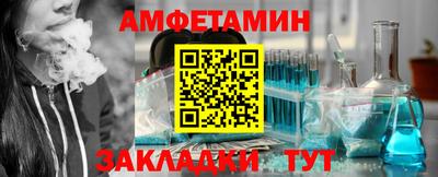 кокаин Ливны