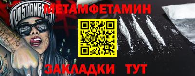 кокаин Ливны