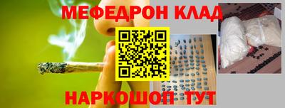 кокаин Ливны