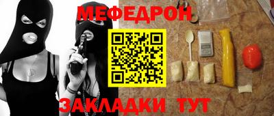 кокаин Ливны
