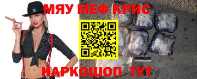 кокаин Ливны