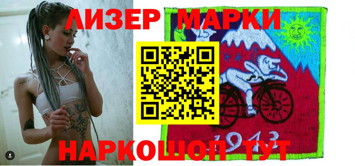 Лсд 25 экстази кислота  Вход с VPN  LSD-25 экстази кислота  Шатура 