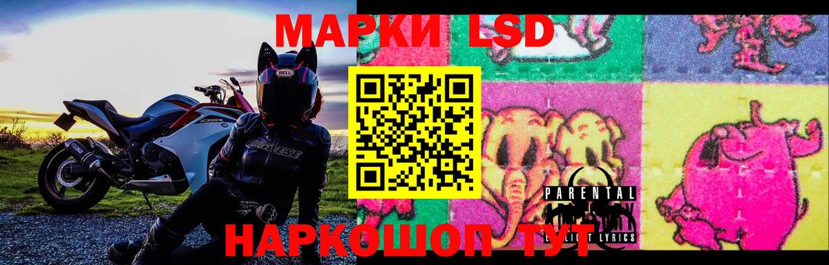 Лсд 25 экстази ecstasy Шатура