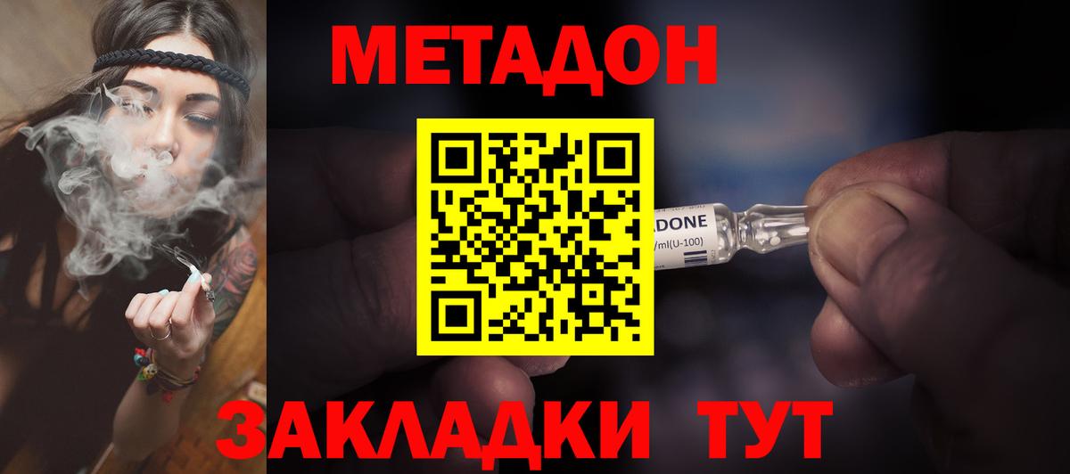 Шатура  сайты даркнета телеграм  Вход с VPN  МЕТАДОН белоснежный 
