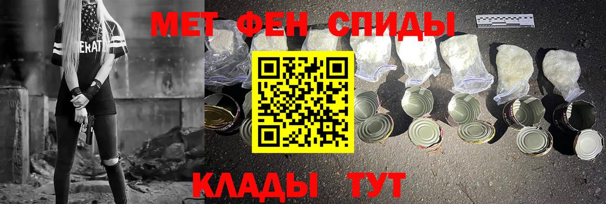 Шатура  Метамфетамин витя  Метамфетамин витя  Вход с VPN 