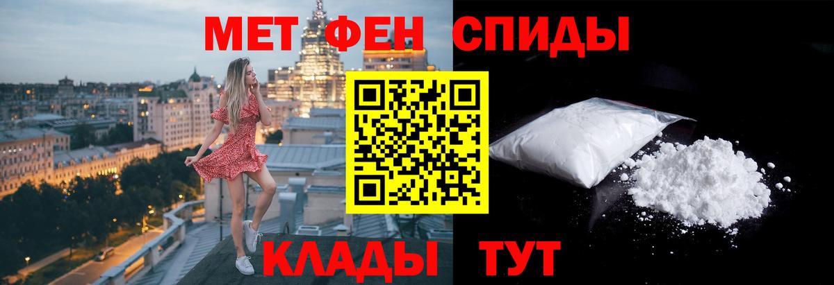 Метамфетамин Декстрометамфетамин 99.9% Шатура