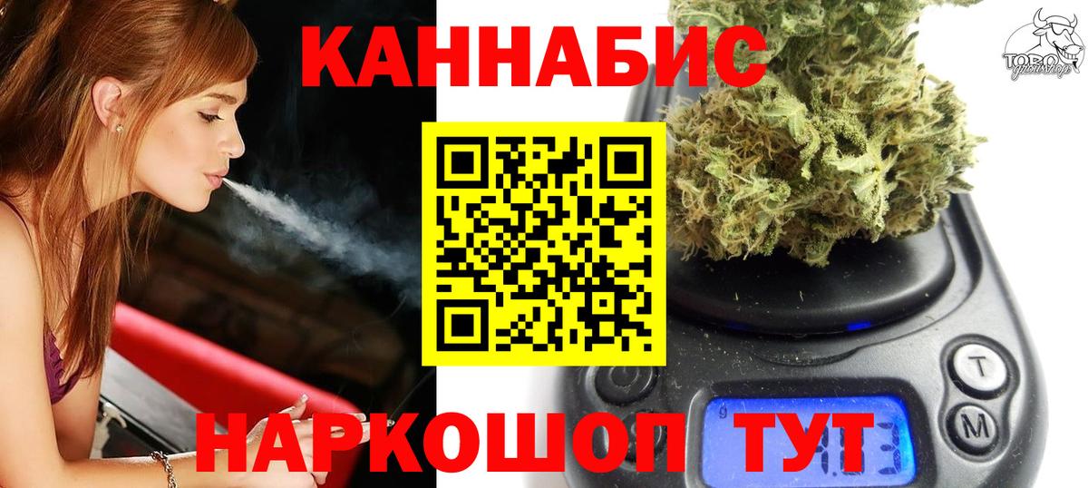 Бошки Шишки SATIVA & INDICA Шатура